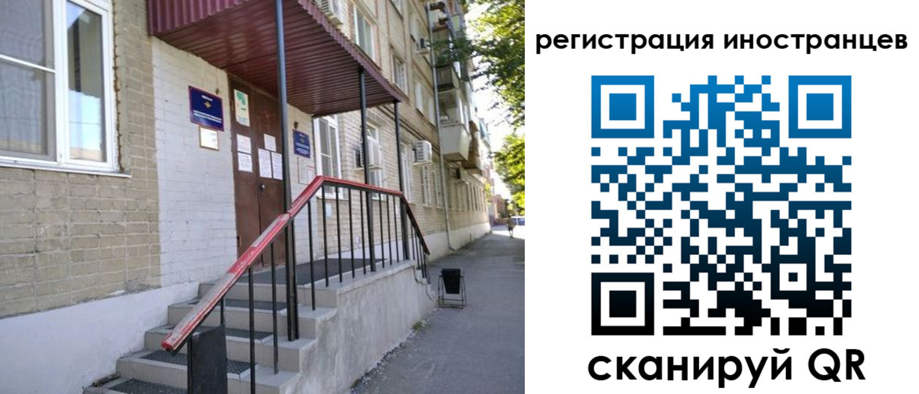 прописка поиск в Ярцево